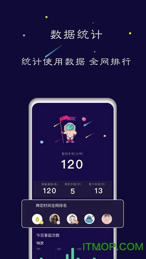 禅定空间app