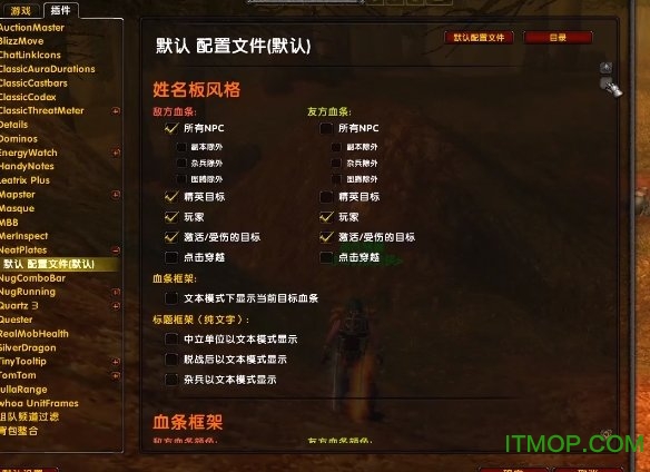 魔兽世界怀旧服盗贼连击点插件