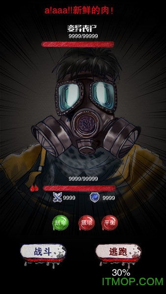 末日求生survival下载