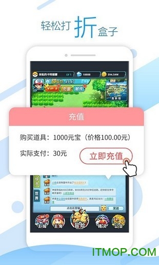 头条游戏盒app