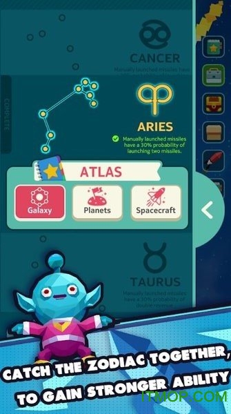 驱逐外星人游戏