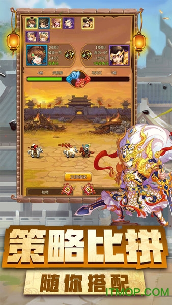 沪首网络科技塔防守卫者