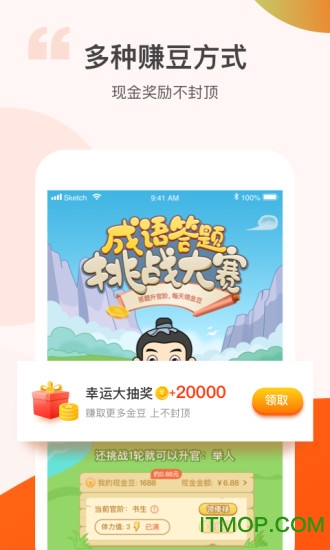 答多多 答多多app