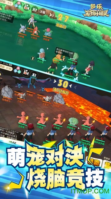 多乐宠物小精灵bt版