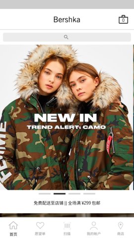 Bershka app