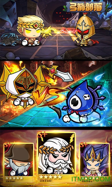 弓箭部落手游 弓箭部落手游