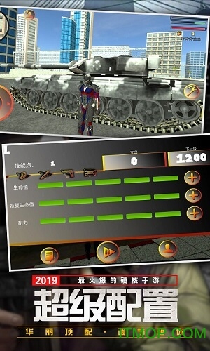 绳索英雄正义归来游戏