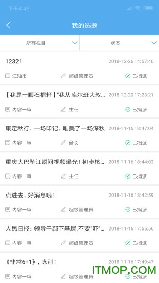极速融通app下载