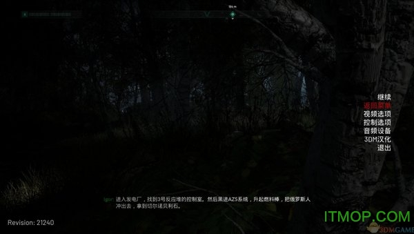 切尔诺贝利人下载