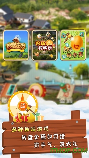 一乙农场破解版