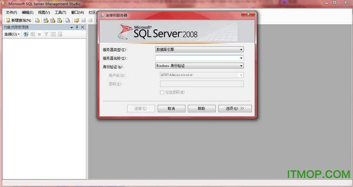 sql2008 sp2补丁