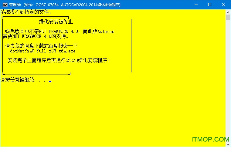 AutoCAD 2013绿色精简版