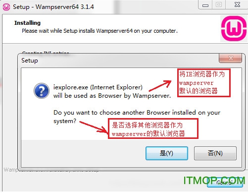 wampserver 64位中文版