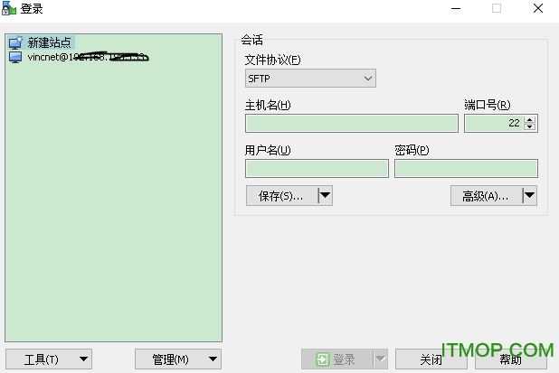 WinSCP官方最新版