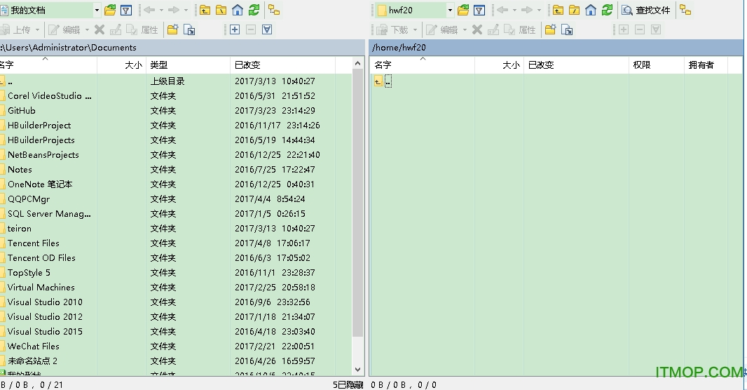 WinSCP官方最新版