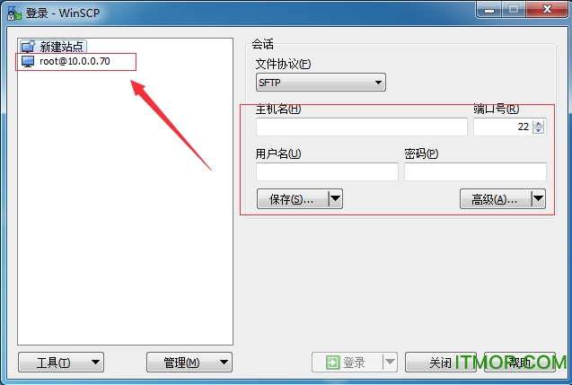 WinSCP绿色便携版