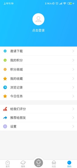 新沂融媒app下载