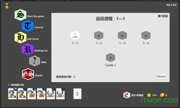 压力山大的远征下载