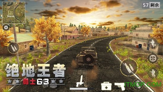 绝地王者勇士63 绝地王者勇士六三轻量版