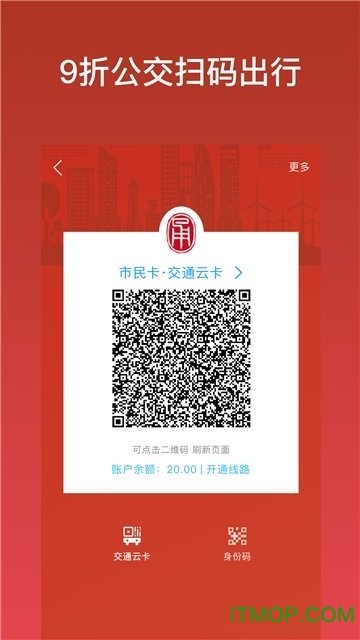 余姚市民云app下载