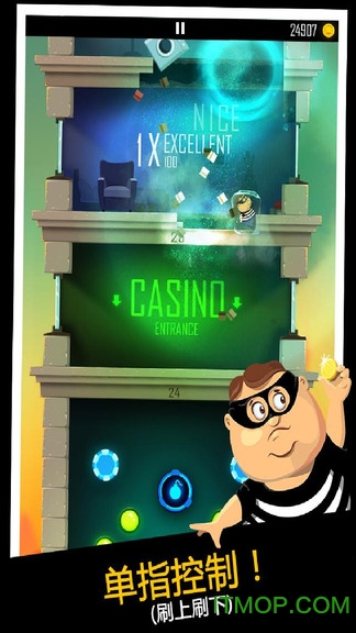 老爸是小偷最新版