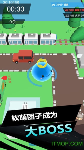 史莱姆大作战下载