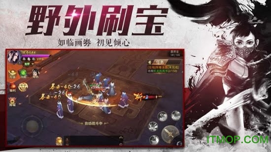 剑王朝鹿山会盟下载