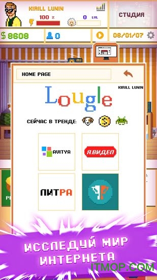 游戏开发模拟器2下载