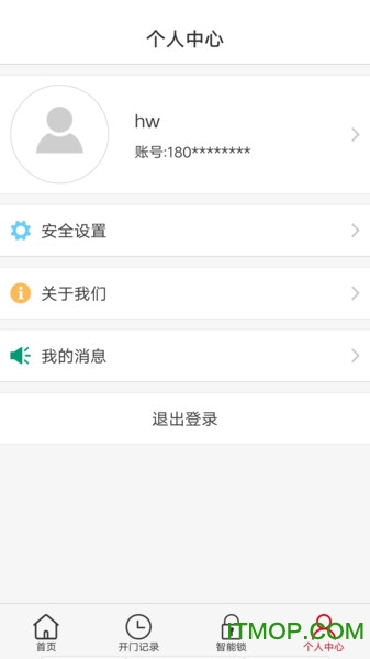 易智能视频锁app下载