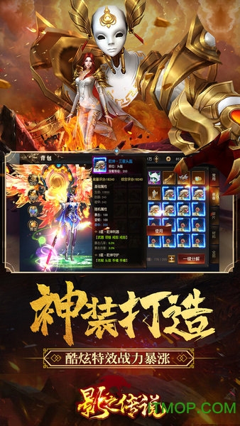 小米影之传说下载