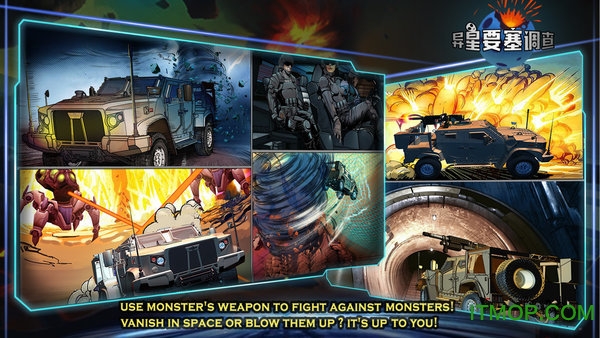 异星要塞调查中文版