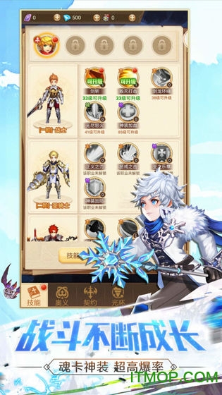 魂之纪元九游版下载