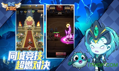 爱宠大冒险挂机手游