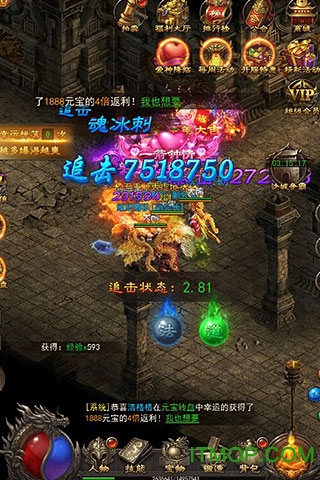 斩月屠龙h5变态版