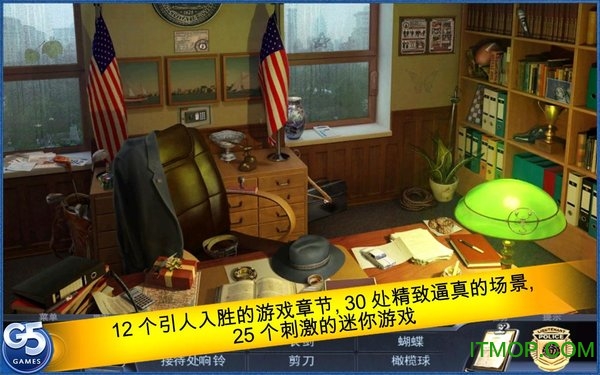 特审组之养育之恩汉化版