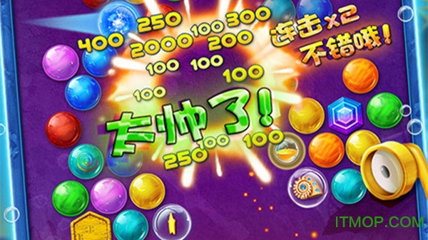 泡泡龙经典版游戏