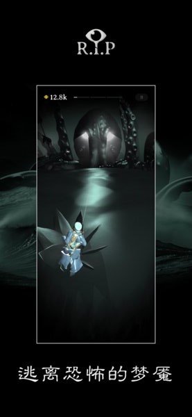 rip碎碎平安下载