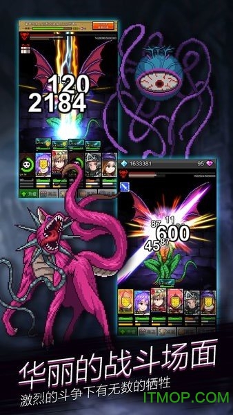 点击魔王破解版生命之树版