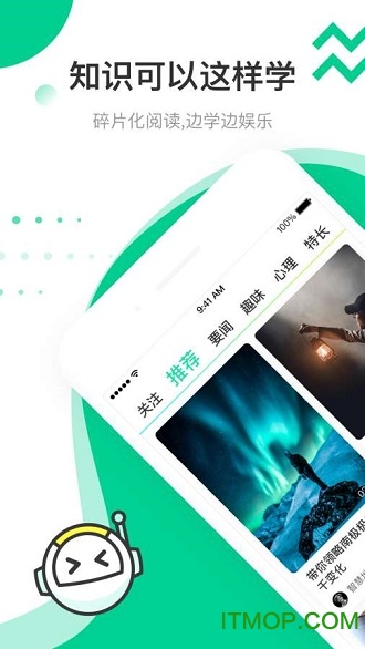 快手青春记 快手青春记app