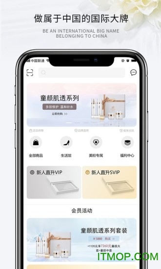美丽符号app