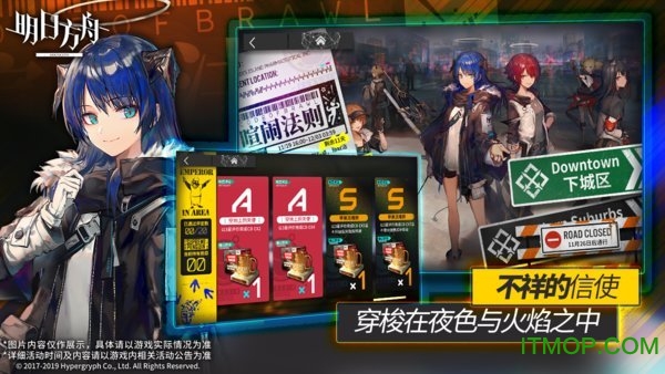 明日方舟单机内购破解版