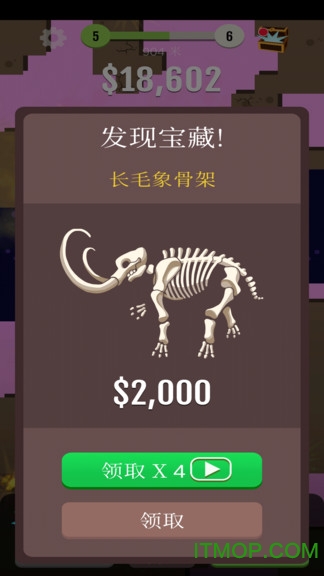 锤子英雄汉化版