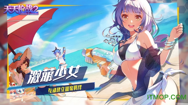 天天枪战2游戏 天天枪战2游戏