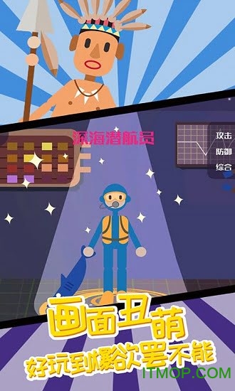 暗夜大乱斗下载