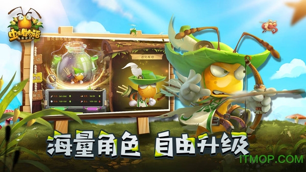 虫虫物语游戏百度版