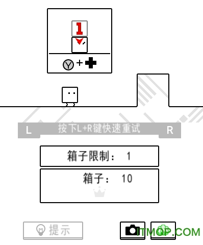 再见箱子男孩汉化版