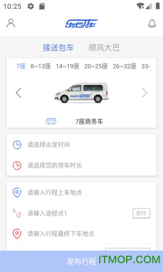 乐包车app