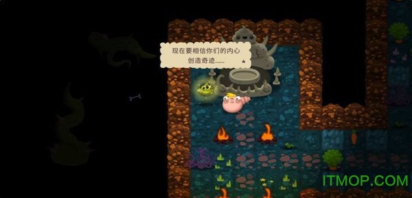 普迪大冒险下载