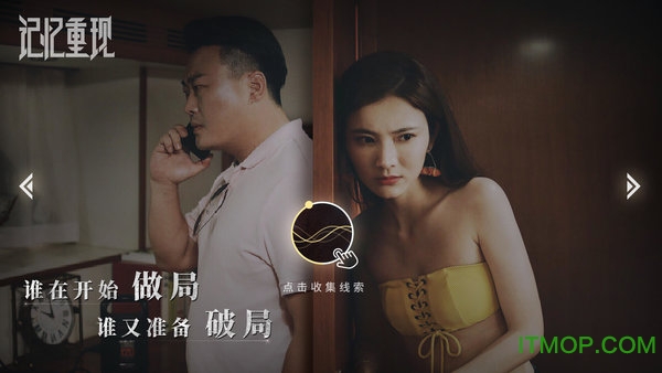 果盘记忆重现游戏 果盘记忆重现游戏