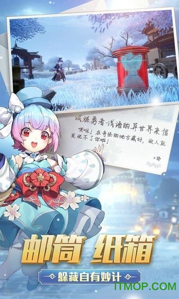 风云岛行动外服下载